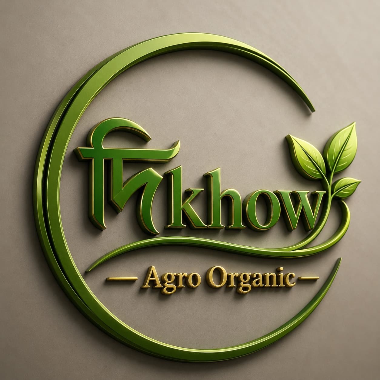Dikhow Agro Organic logo